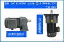 EWG系列全封閉斜齒輪減速機(jī)資料