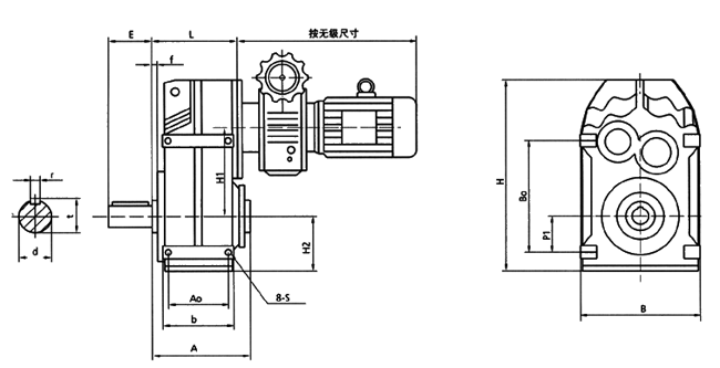 MB-FC組合型減變器外形尺寸