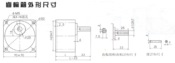 剎車調(diào)速電機15W