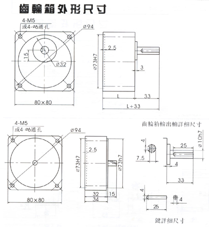 剎車調(diào)速電機(jī)25W