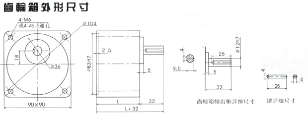 剎車調(diào)速電機(jī)40W