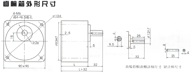 剎車調(diào)速電機60W