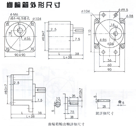 剎車調(diào)速電機60W