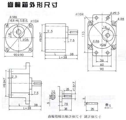 剎車調(diào)速電機90W