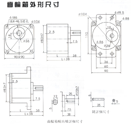 剎車(chē)調(diào)速電機(jī)120W