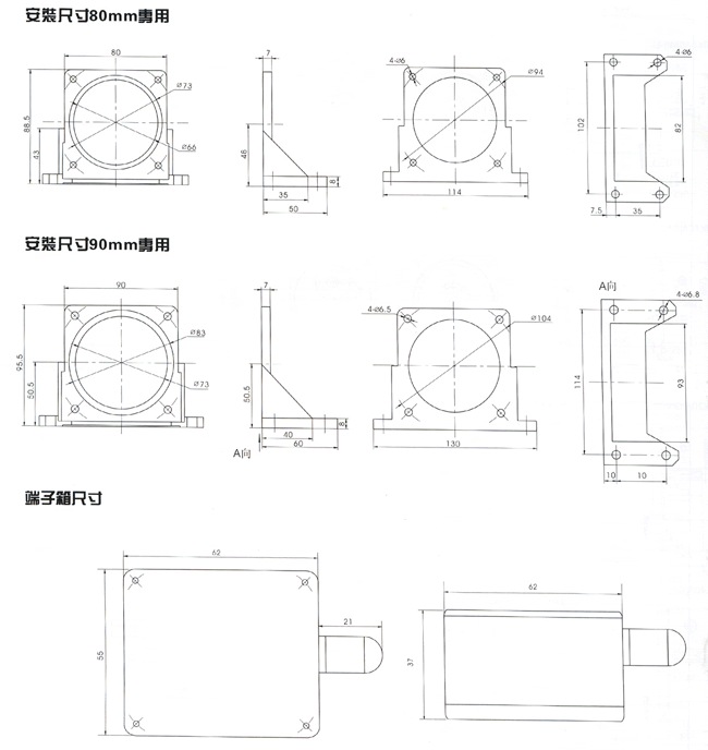 力矩電機(jī)附件