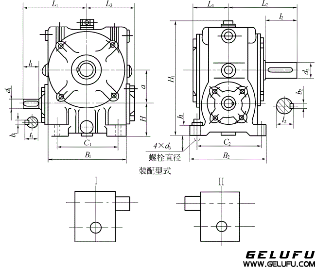 KWU型錐麵包絡(luò)圓柱蝸桿減速器的外形安裝尺寸和裝配型式