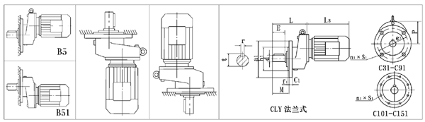 C一級(jí)斜齒輪減速機(jī)