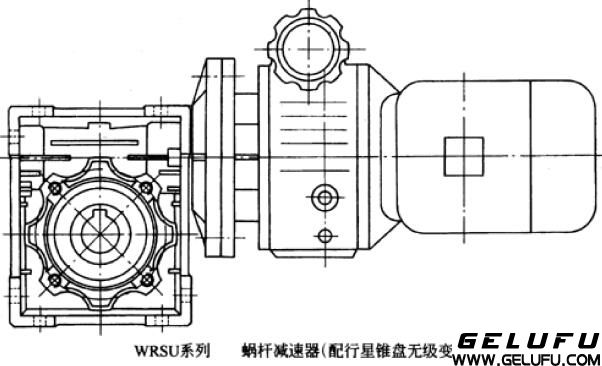 WR減速機(jī)星雒盤無級變速器