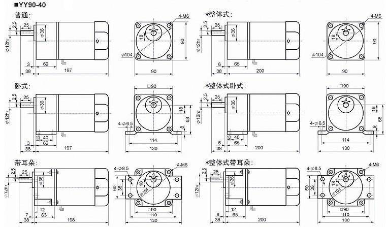 40W 微型感應(yīng)減速電機(jī), 鈞寶電機(jī)