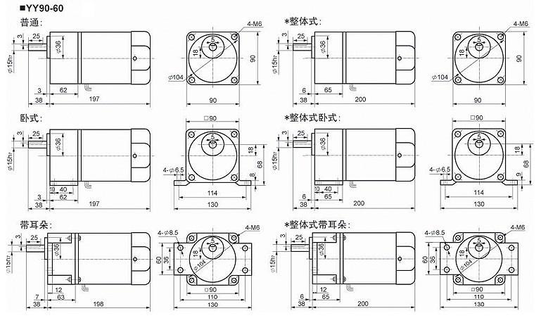 60W 微型感應(yīng)齒輪減速電機(jī),減速電機(jī),鈞寶電機(jī)