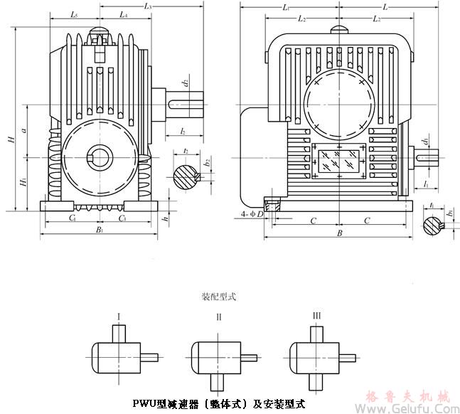 整體式PWU80、PWU100、PWU125、PWU140、PWU160、PWU180、PWU200、PWU225、PWU250、PWU280、PWU315、PWU355、型平麵二次包絡(luò)環(huán)麵蝸桿減速機(jī)主要尺寸（GB/T16449-1996）