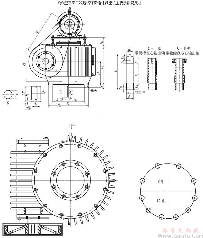 QW100、QW125、QW160、QW200、QW250、QW315、QW400、QW450、QW500二次包絡環(huán)麵蝸桿減速機主要參數(shù)及尺寸