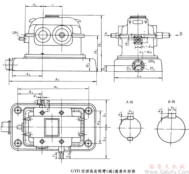 GYD200、GYD250、GYD300、GYD350、GYD400、型高速圓弧圓柱齒輪增（減）速機(jī)的安裝尺寸