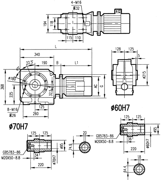 GSA87系列減速電機(jī)安裝結(jié)構(gòu)尺寸