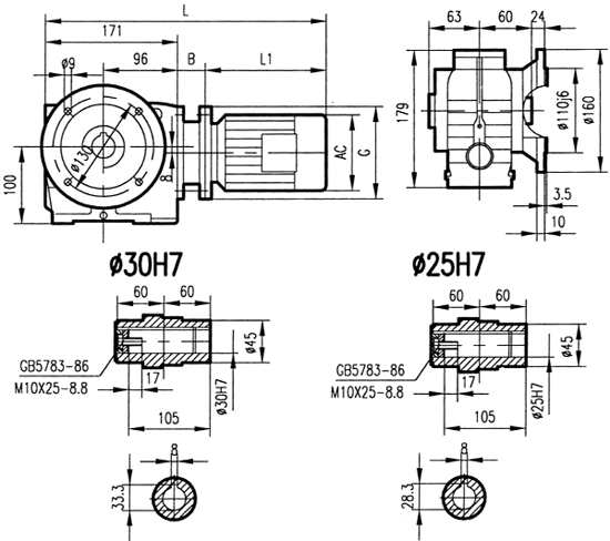 GSAF47系列減速電機安裝結構尺寸