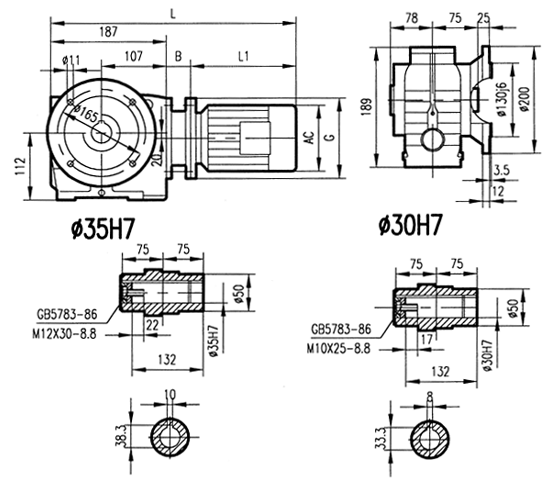 GSAF57系列減速電機(jī)安裝結(jié)構(gòu)尺寸