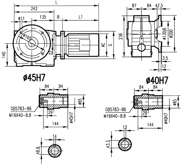 GSAF67系列減速電機(jī)安裝結(jié)構(gòu)尺寸