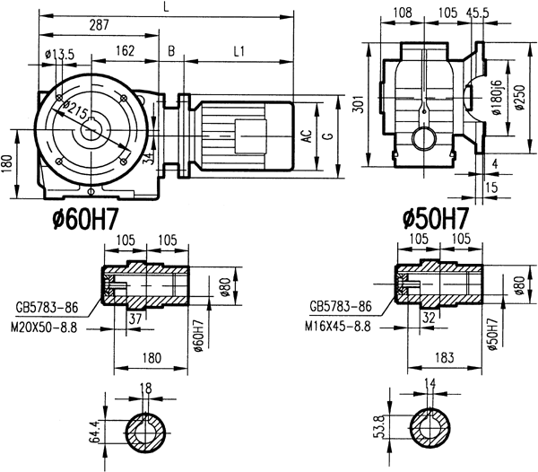 GSAF77系列減速電機安裝結(jié)構(gòu)尺寸