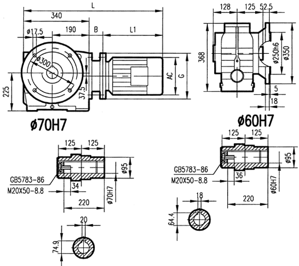 GSAF87系列減速電機(jī)安裝結(jié)構(gòu)尺寸