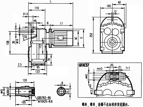 GFA37安裝結(jié)構(gòu)尺寸