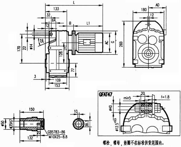 GFA47安裝結(jié)構(gòu)尺寸