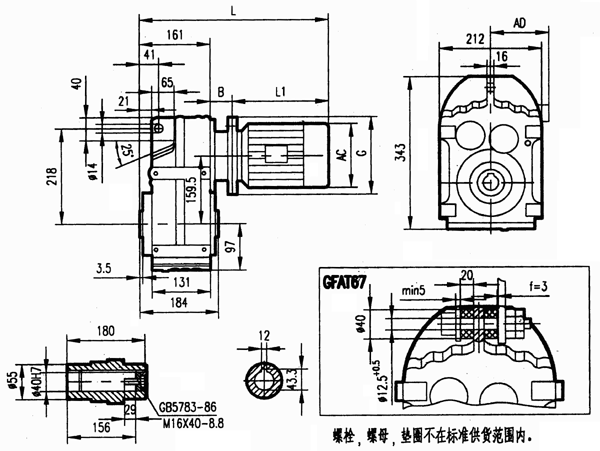 GFA67安裝結(jié)構(gòu)尺寸