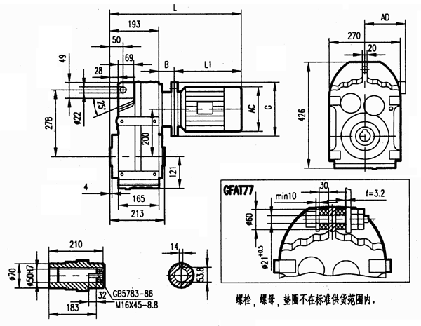 GFA77安裝結(jié)構(gòu)尺寸