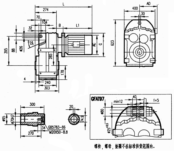 GFA97安裝結(jié)構(gòu)尺寸