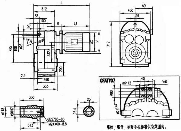 GFA107安裝結(jié)構(gòu)尺寸