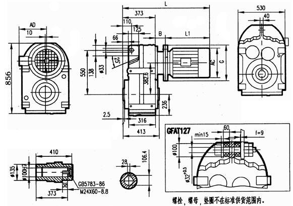 GFA127安裝結(jié)構(gòu)尺寸